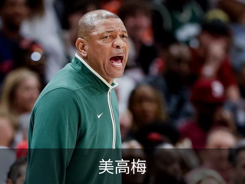 美高梅简介